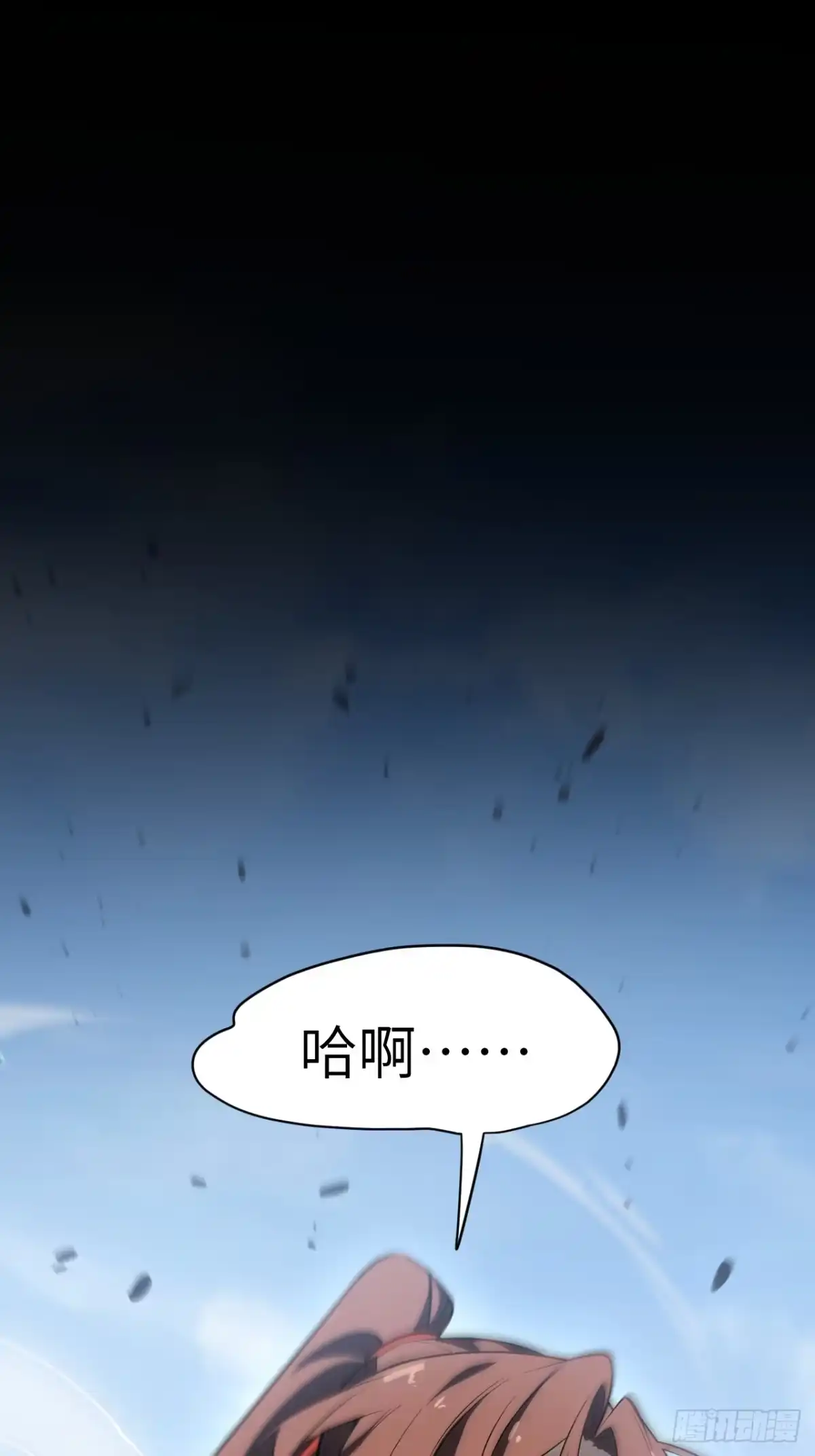 开局签到荒古圣体 158.兄妹（下） 第102页