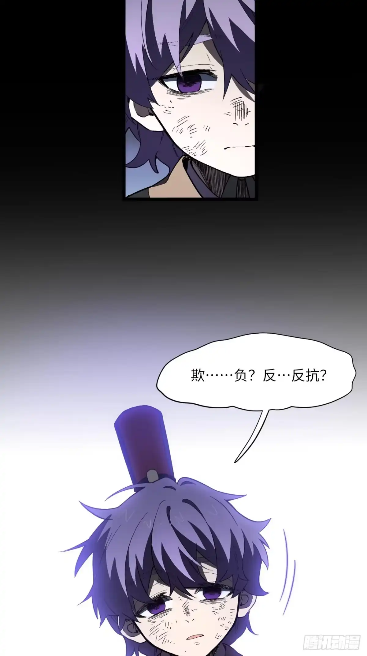 开局签到荒古圣体 159.第三位逆天之子 第22页