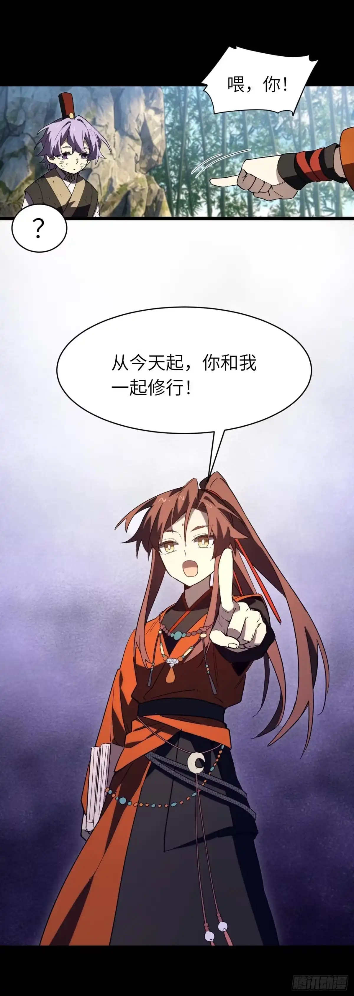 开局签到荒古圣体 159.第三位逆天之子 第26页