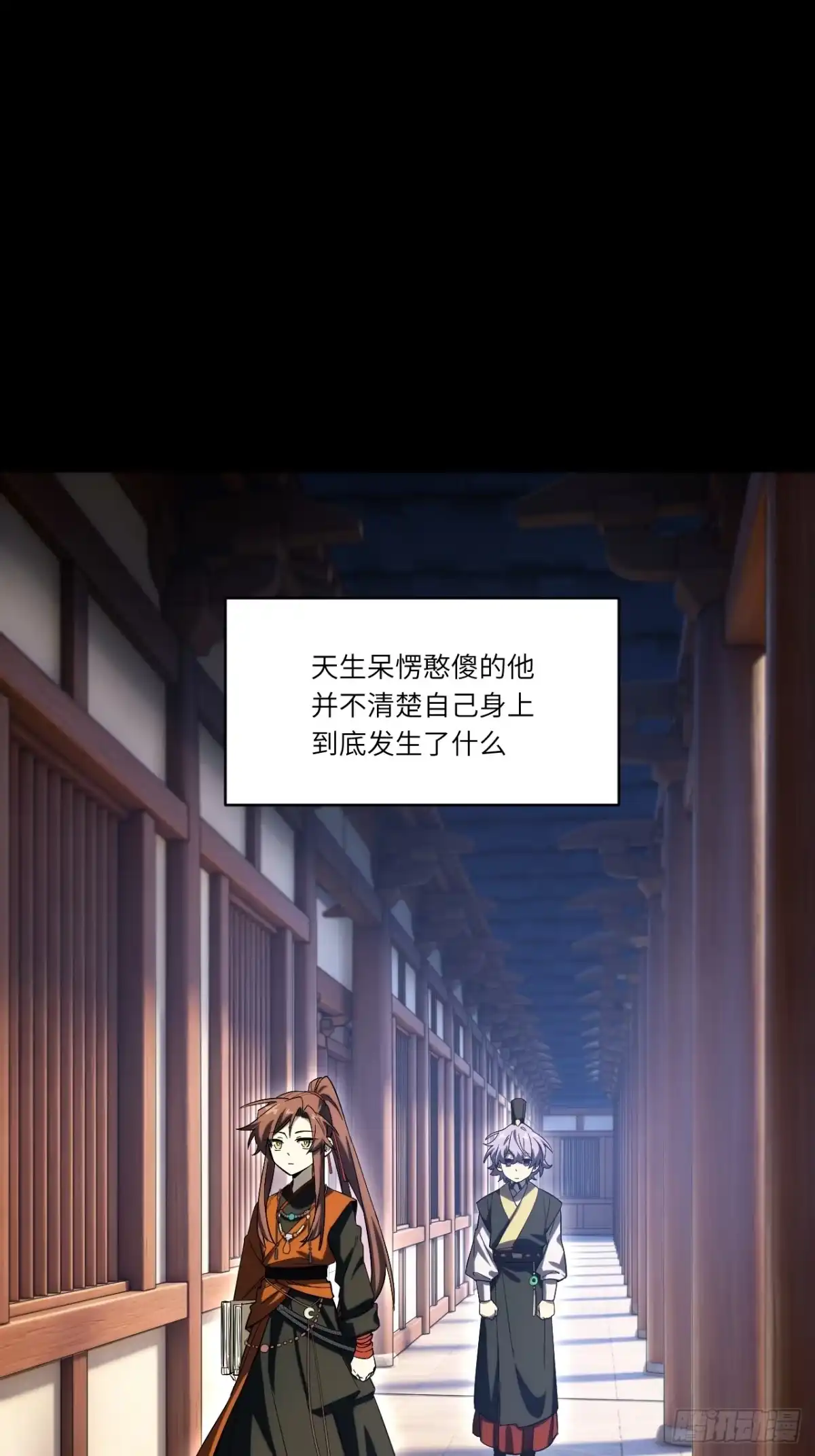 开局签到荒古圣体 159.第三位逆天之子 第28页