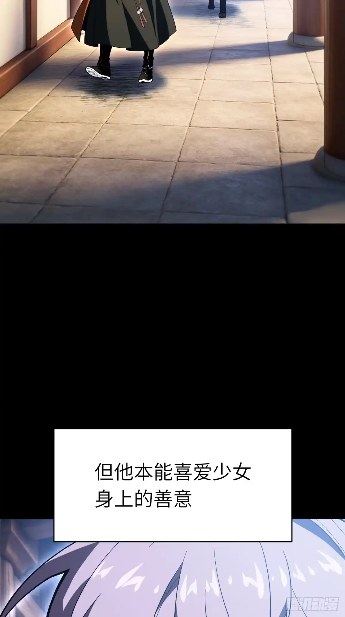 开局签到荒古圣体 159.第三位逆天之子 第29页
