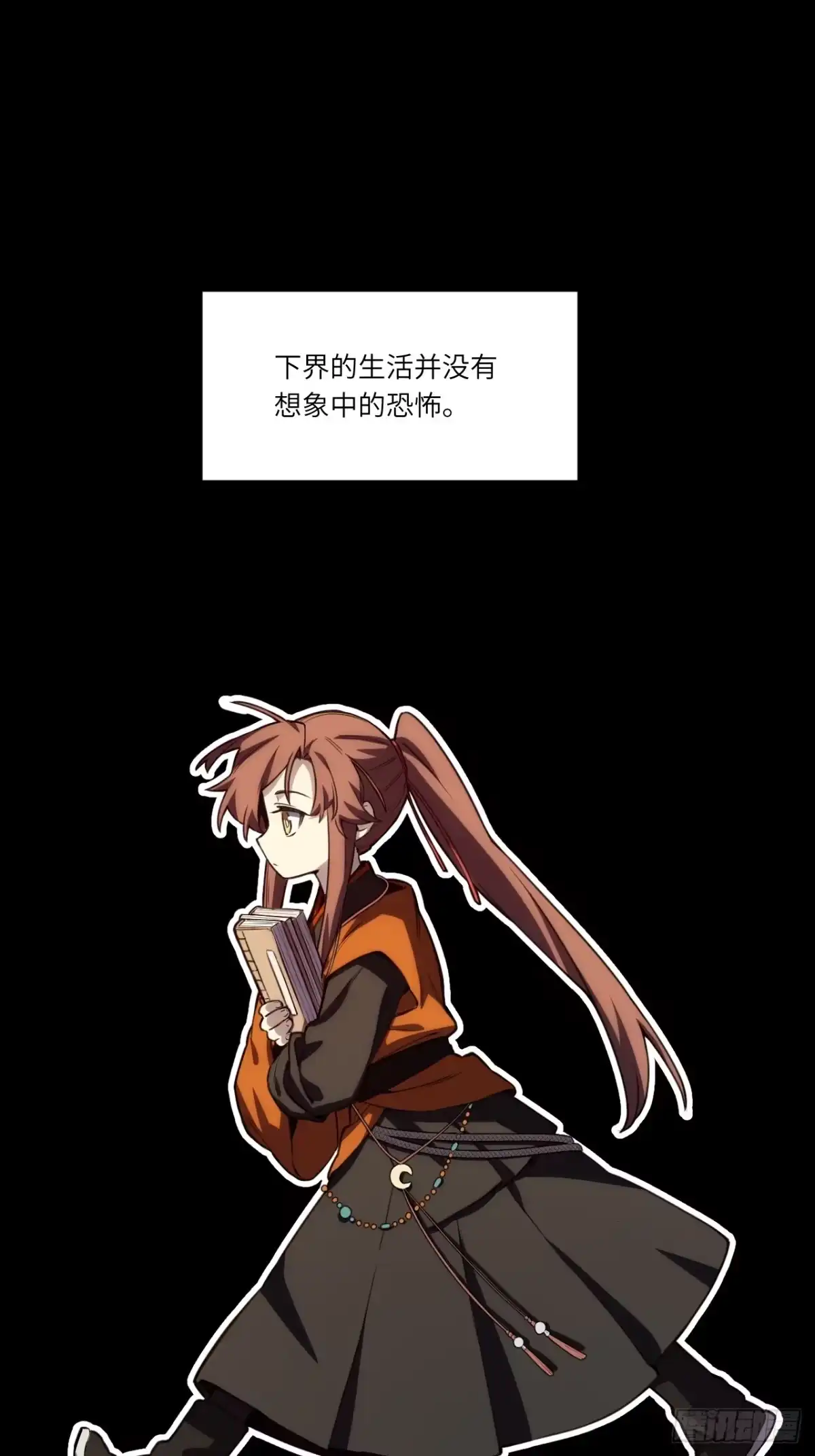 开局签到荒古圣体 159.第三位逆天之子 第3页