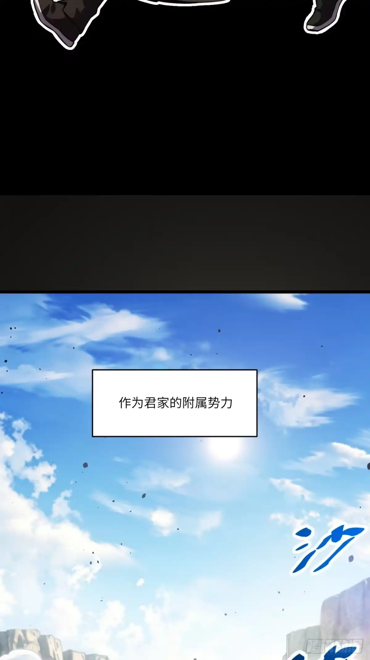 开局签到荒古圣体 159.第三位逆天之子 第4页