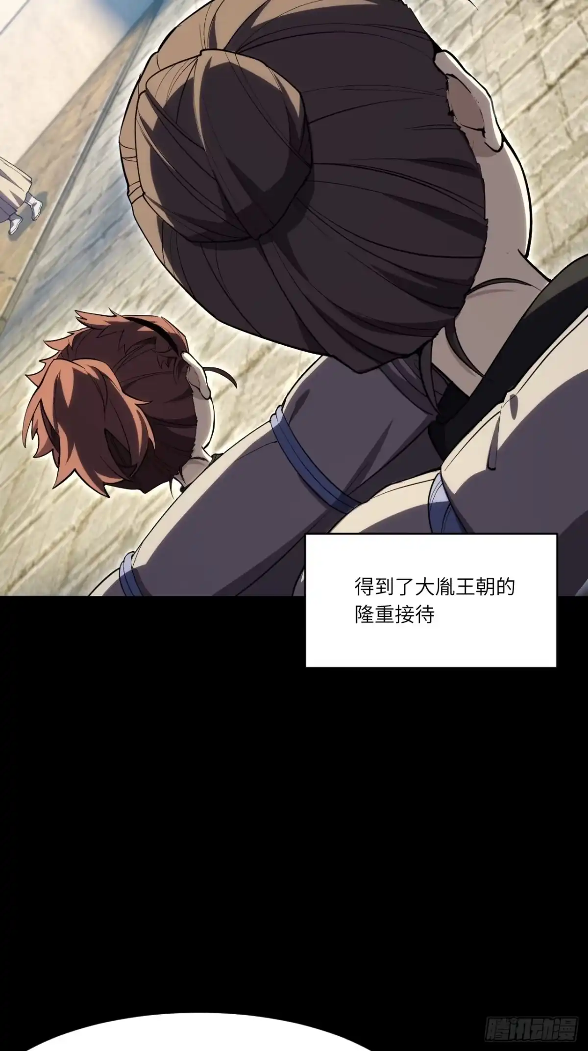 开局签到荒古圣体 159.第三位逆天之子 第6页