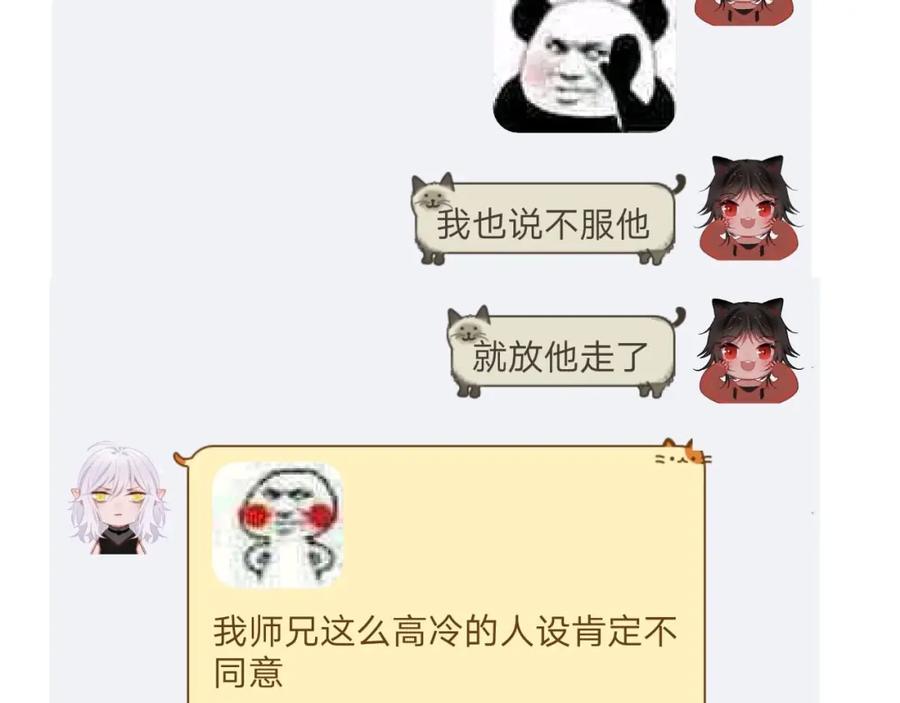第207页
