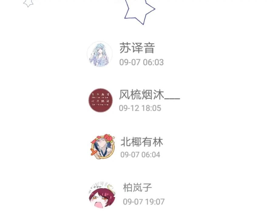 第112页