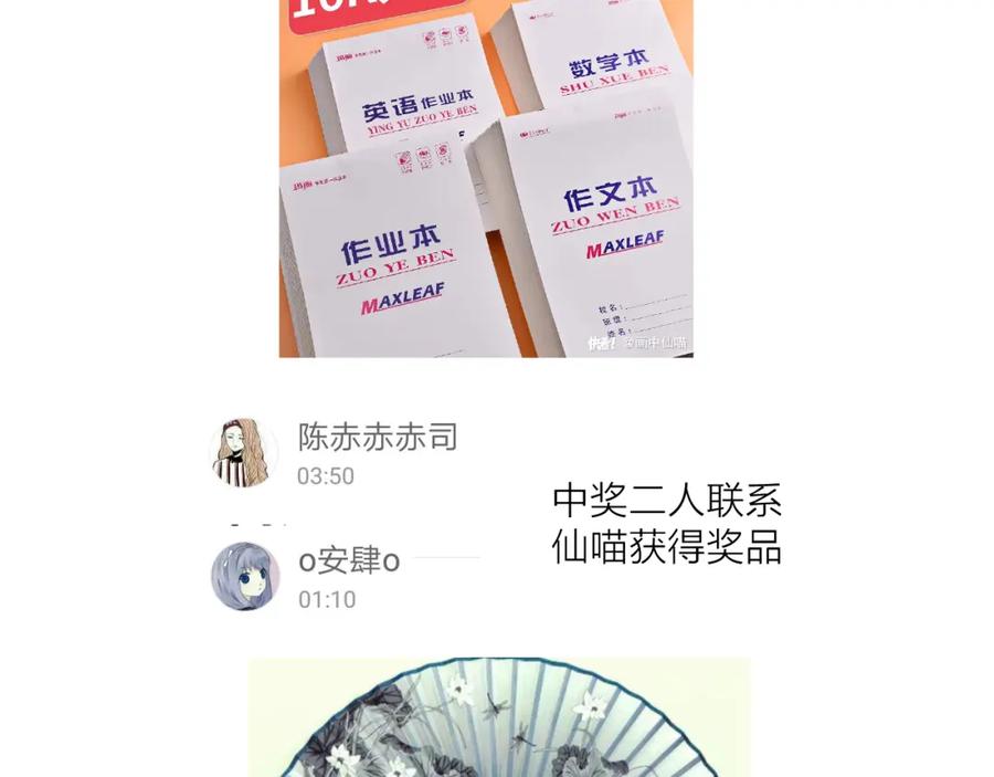 第104页