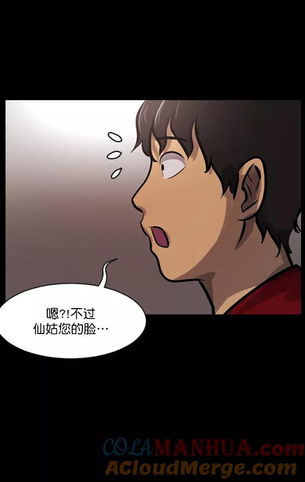 第141页
