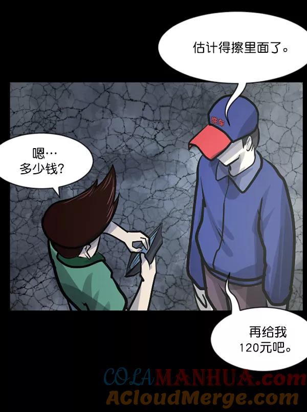 第97页