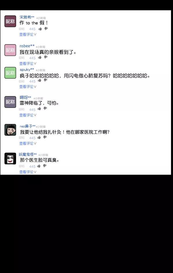 第154页