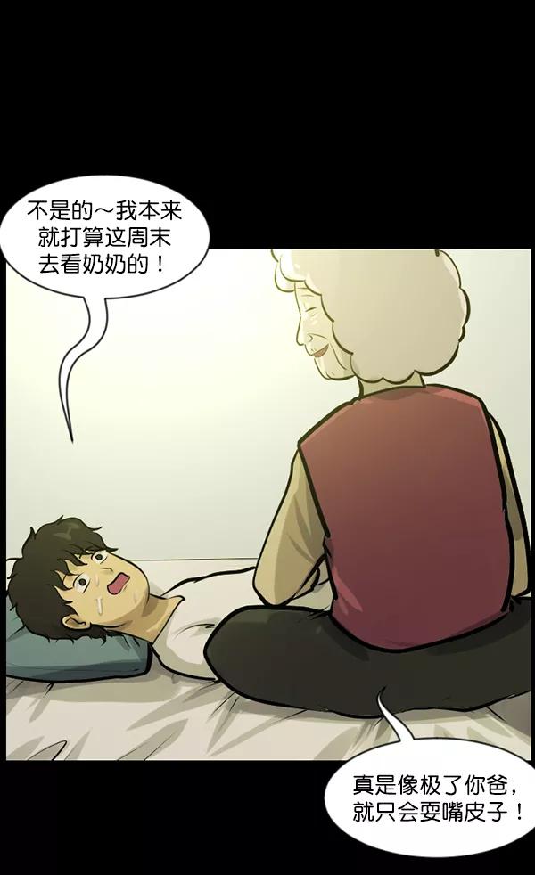 第154页