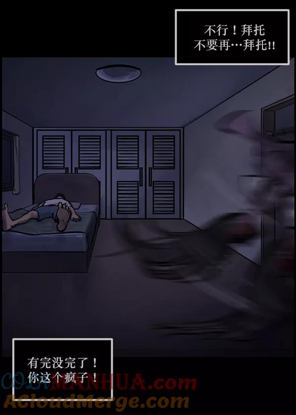 第193页