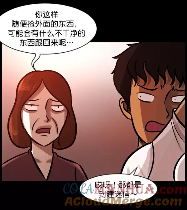 第97页