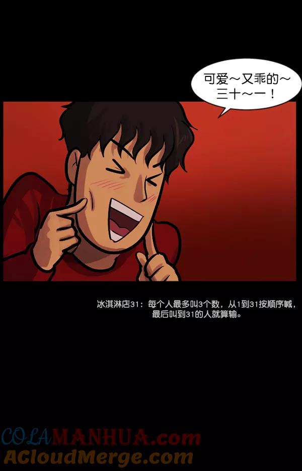 第141页