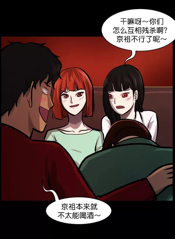 第174页