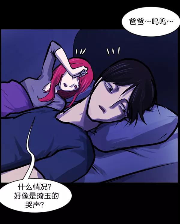第138页