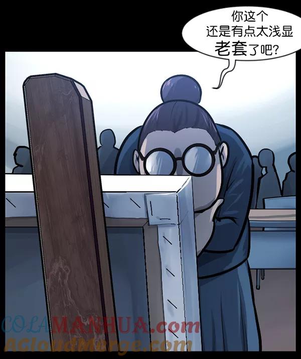 第169页