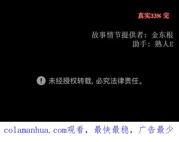 第238页