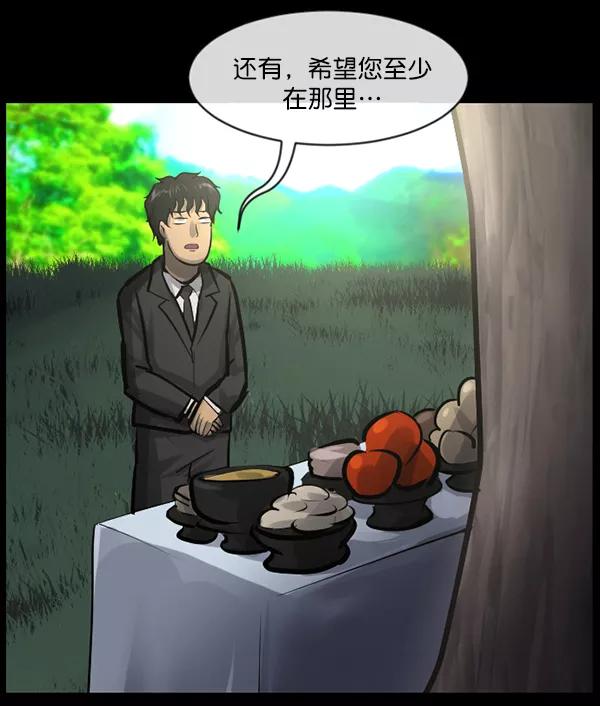 第223页