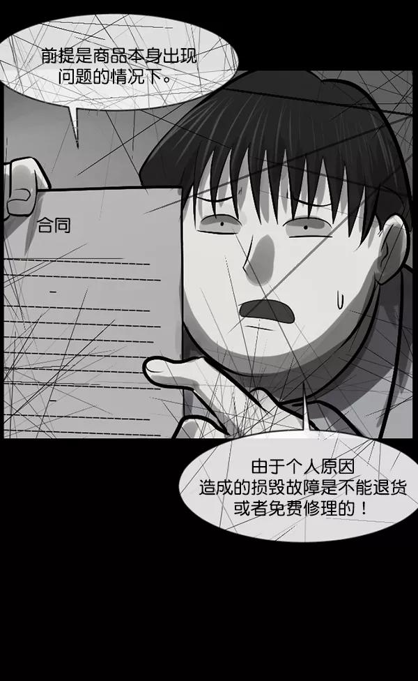 第179页