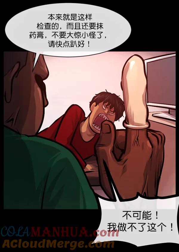 第173页