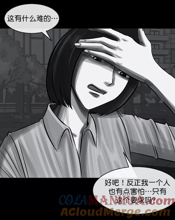第149页