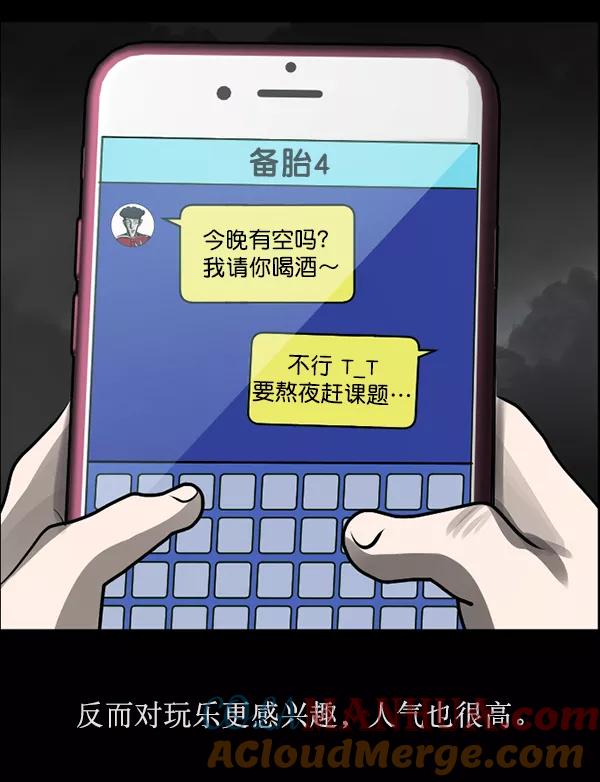 第85页
