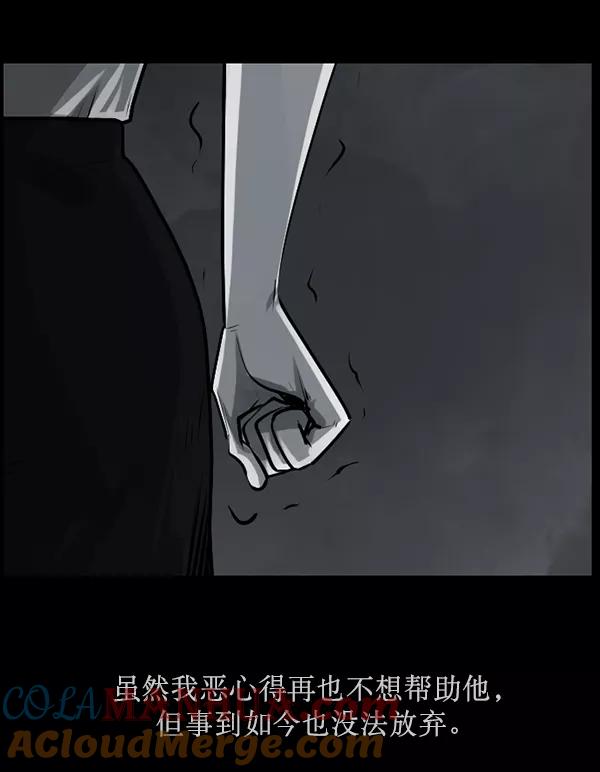 第161页