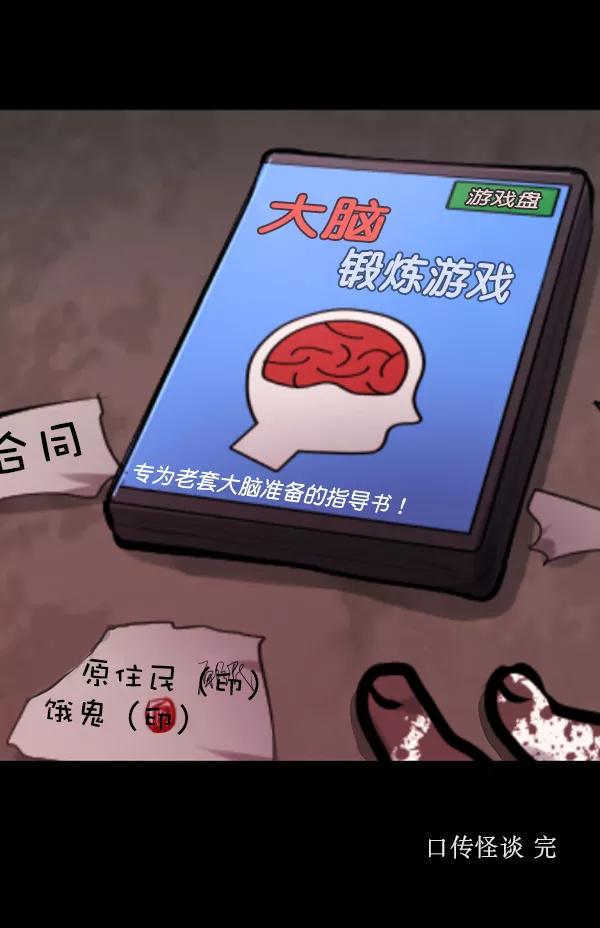 第163页
