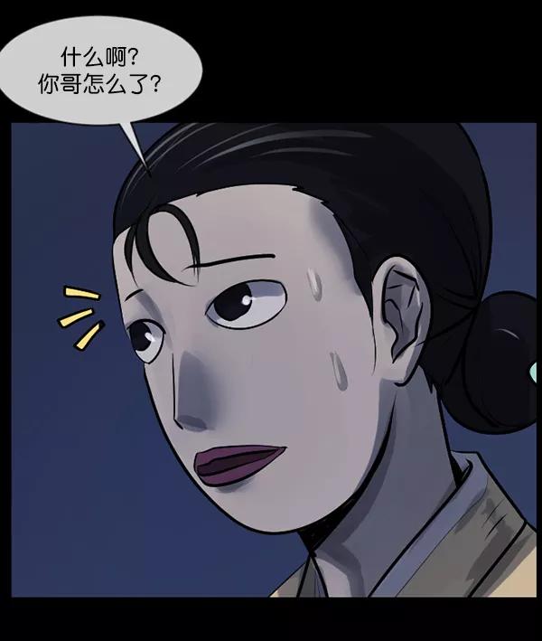 第170页