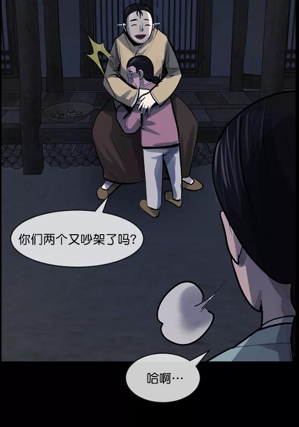 第172页