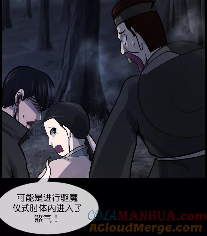 第161页
