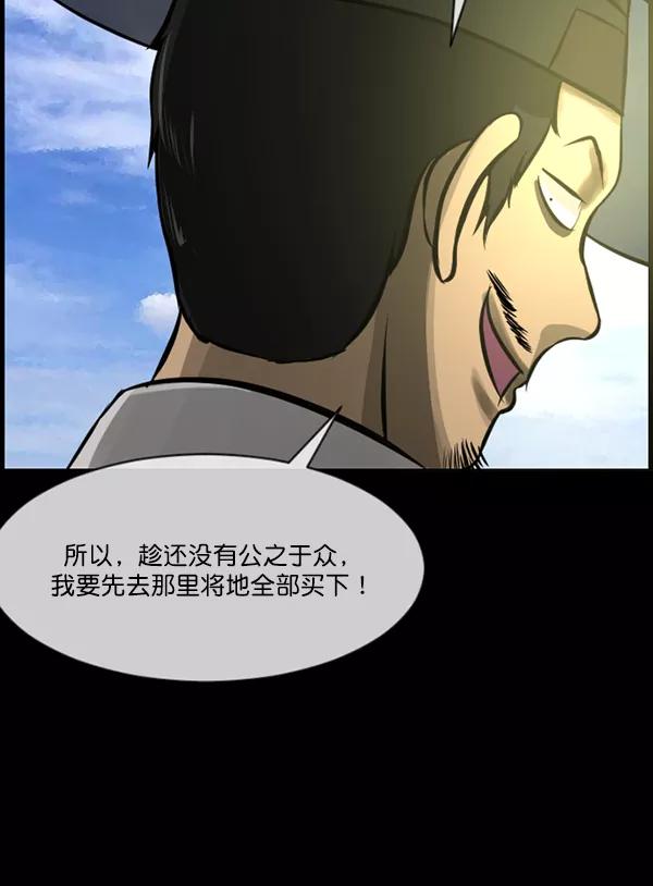 第190页