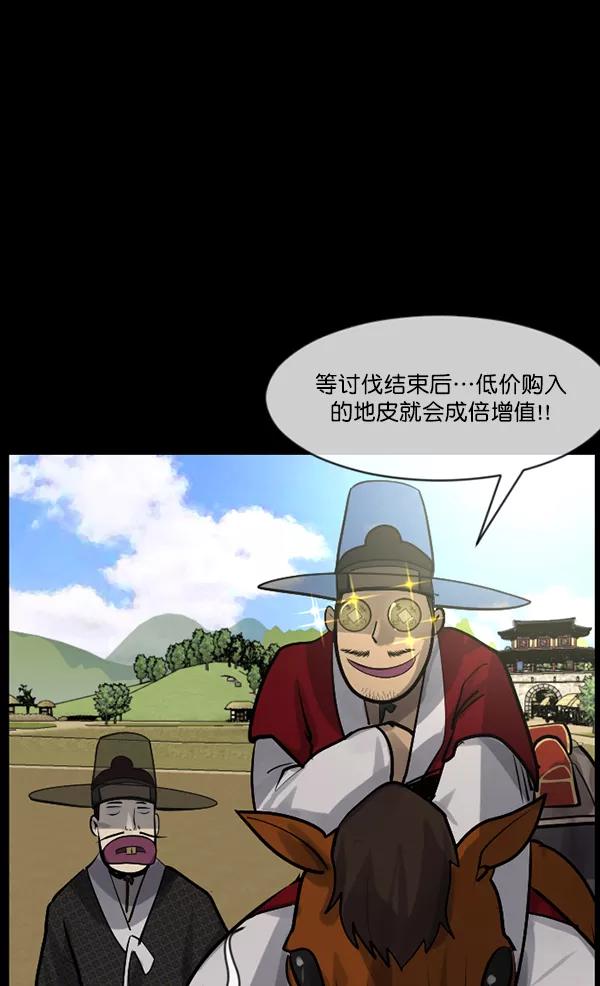 第191页
