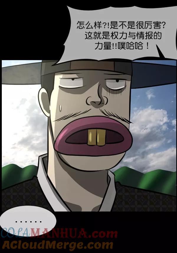 第193页
