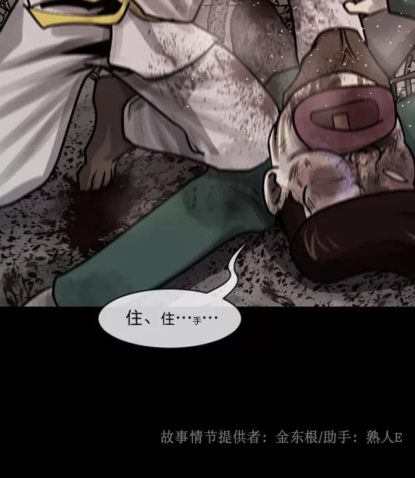 第196页