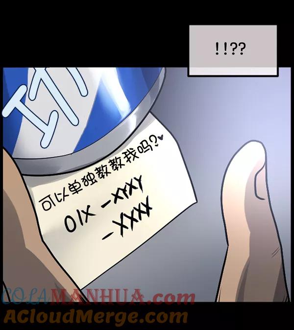 第173页