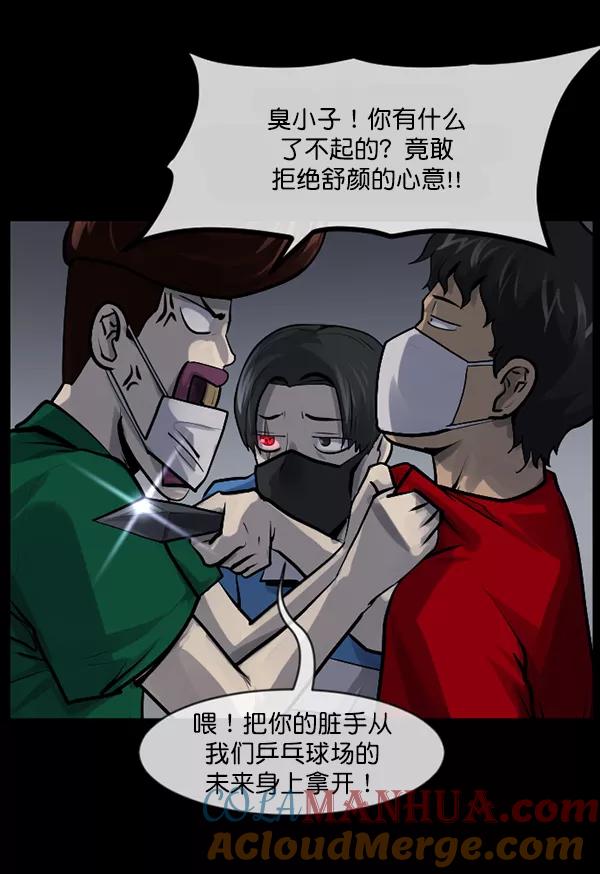 第181页