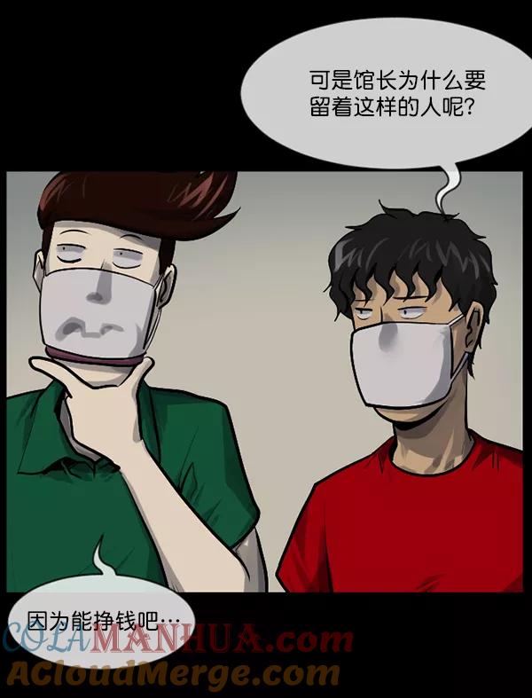 第121页