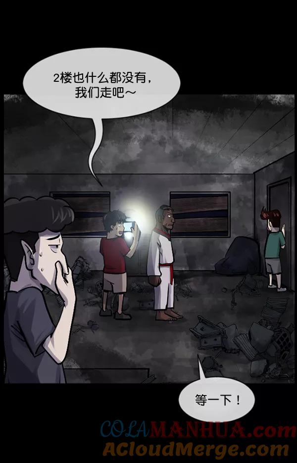 第97页