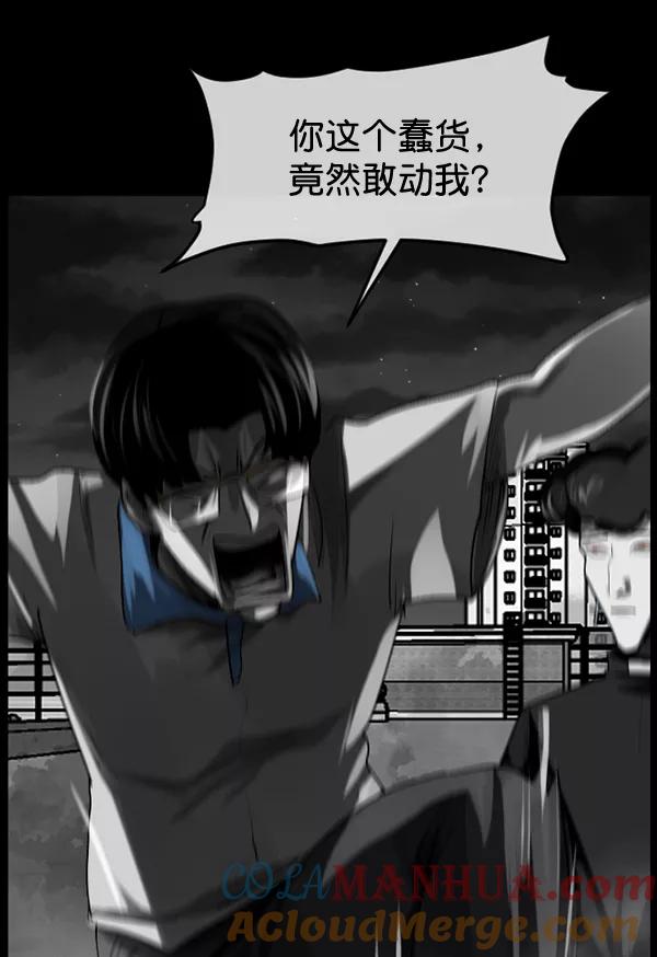 第173页