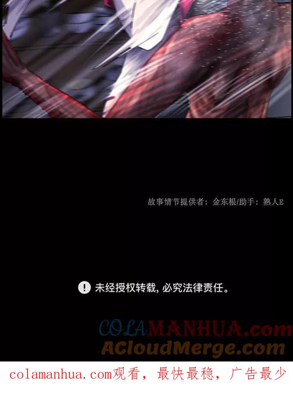 第181页
