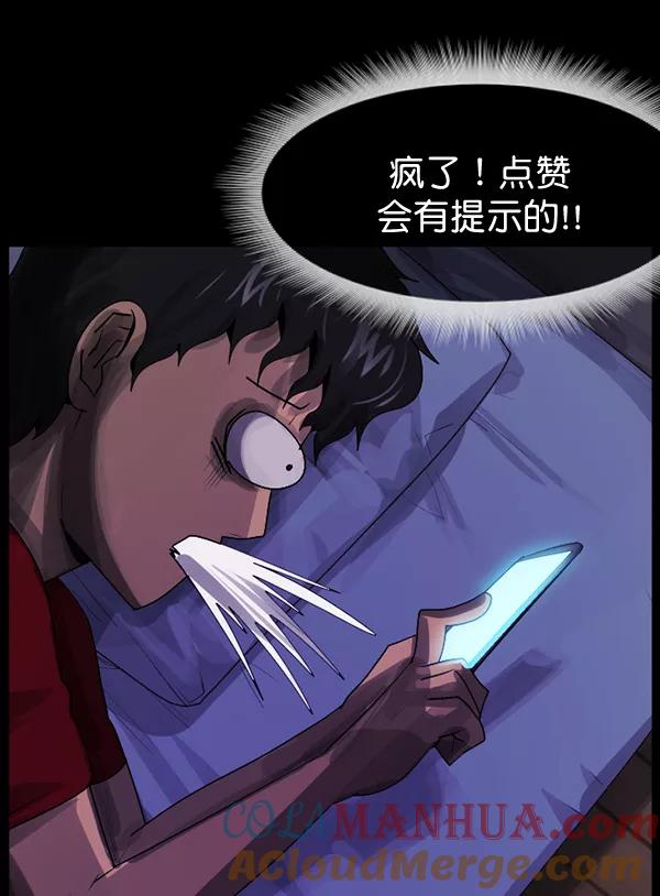第181页