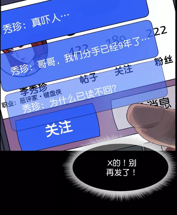 第219页