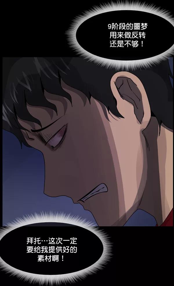 第214页
