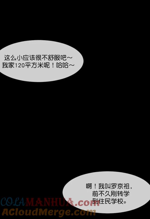 第173页