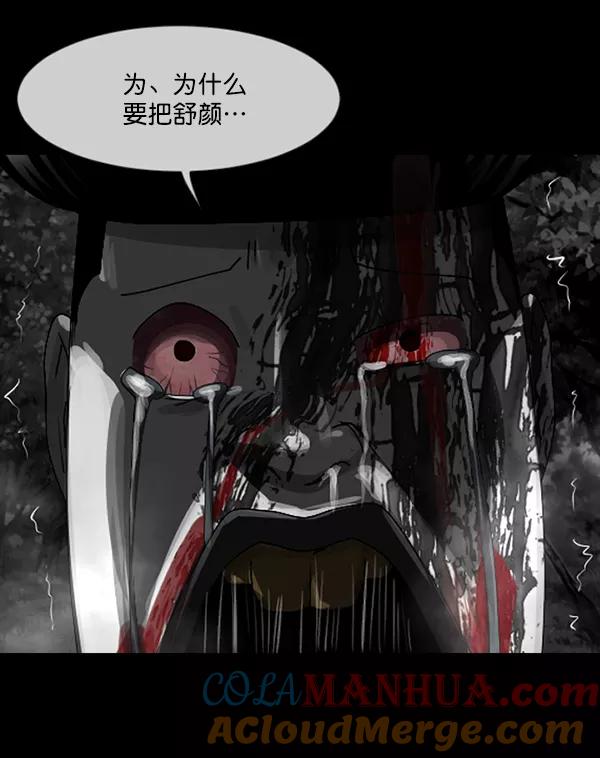 第204页