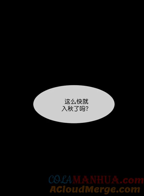 第256页