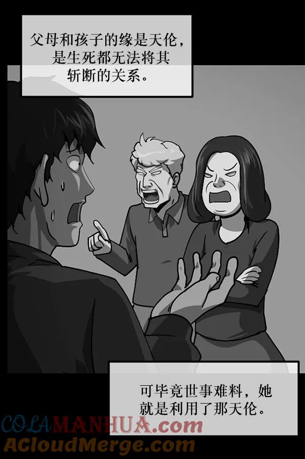 第209页