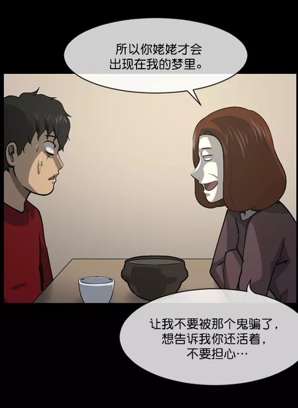 第216页